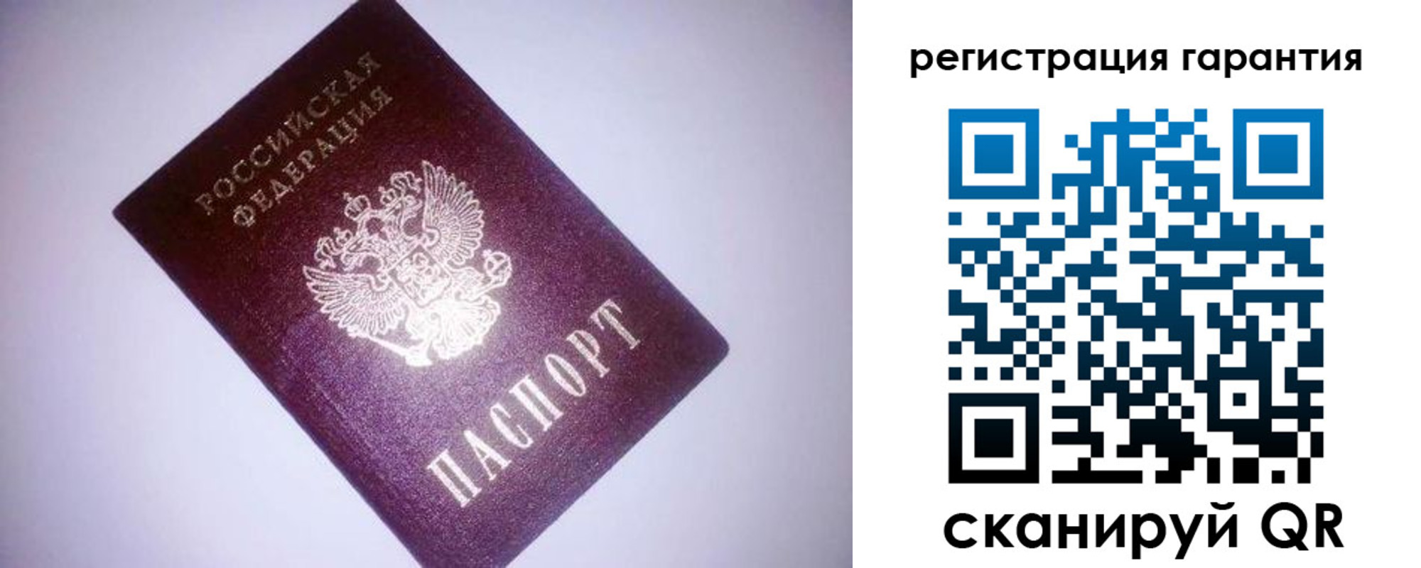 прописка в Дегтярске